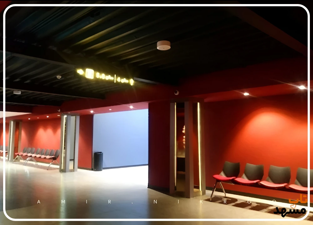 سینما ویلاژ توریست