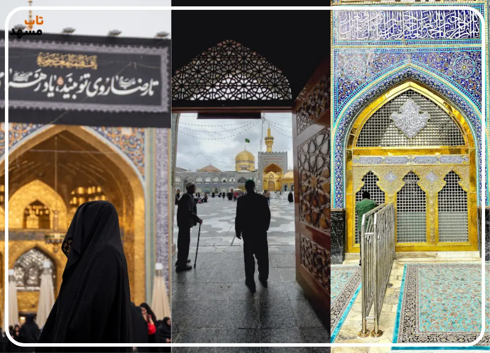 بهترین ساعت ها برای زیارت در آرامش