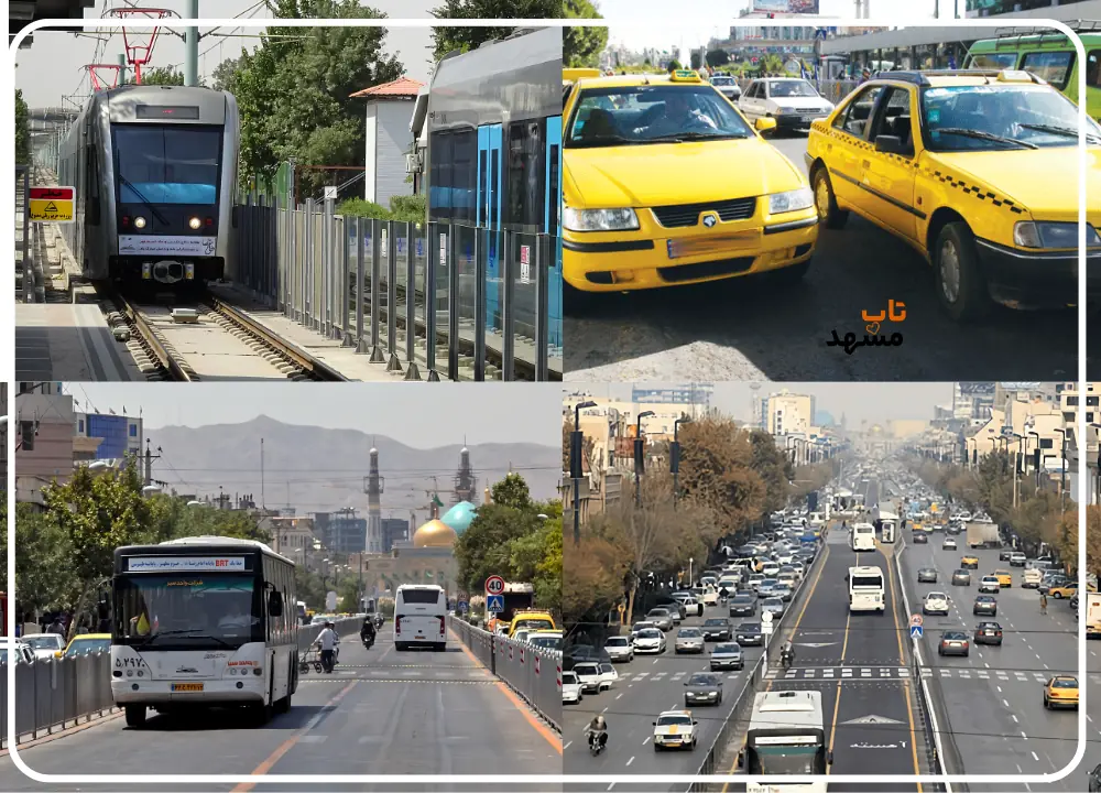 وسایل حمل ونقل عمومی در مشهد