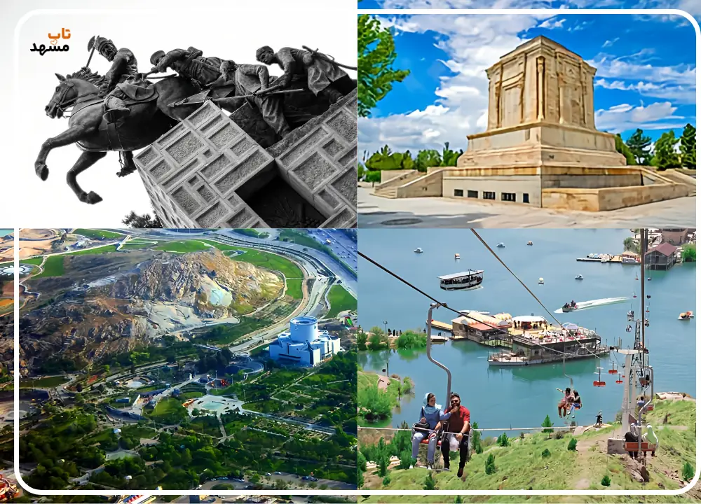 10 تا از جاذبه های مهم مشهد که نباید از دست بدهید.