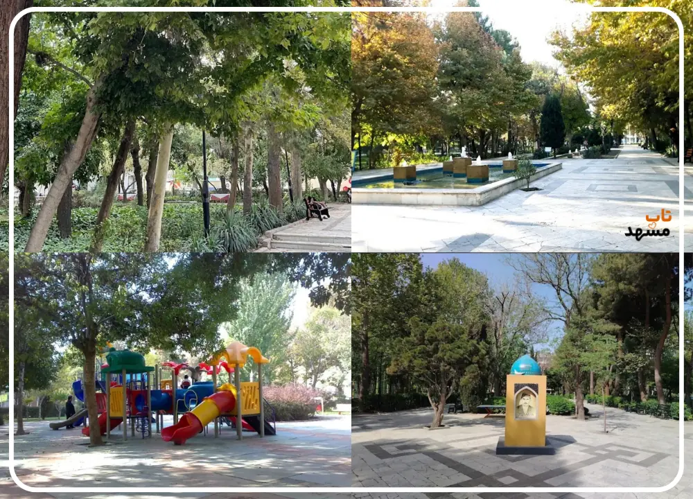 پارک میرزا کوچک خان